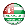ABH360.ru | гид Абхазии в 360°